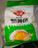 安井 奶黄包 1kg 2斤装约33个 儿童馒头包子面点 家庭装早餐半成品 实拍图