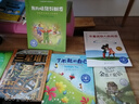 了不起的自己：学会认识和调整负面情绪 美国心理学会儿童情绪管理与性格培养绘本（温暖，治愈，友善，爱自己，心理安抚，自我认可，自我对话，自信勇敢，内心温柔又强大，3-6岁，音频数字资源服务） 实拍图