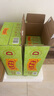王老吉凉茶250ml*24盒绿盒装 AI盲盒整箱中华老字号（新老随机发货） 实拍图