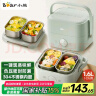 小熊（Bear）电热饭盒 加热饭盒 保温饭盒可加热 双层四胆办公室蒸煮热饭神器可预约上班族加热便当盒DFH-G16W7 实拍图