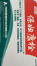 碧凯保妇康栓1.74g*16粒 用于湿热瘀滞所致的带下量多色黄阴部瘙痒霉菌性阴道炎 实拍图