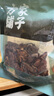 方家铺子中华老字号 有机榛蘑100g东北榛蘑 山珍菌菇东北特产南北干货 实拍图