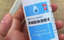 【原研进口】海露玻璃酸钠滴眼液 人工泪液 眼药水疲劳眼干眼涩视力模糊 德国原装进口 美瞳直接滴10ml/盒 实拍图