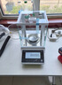 析牛科技高精度分析天平万分之一0.1mg克称实验室称重千分之一电子珠宝秤 百分之一JA302G 高玻璃款【300g/0.01g】 实拍图