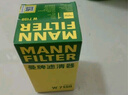 曼牌（MANNFILTER）机油滤芯机油滤清器W719/45M/W7159迈腾途观CC奥迪A4A6Q5帕萨特 实拍图