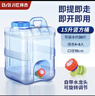 拜杰水桶 纯净水桶食品级水桶饮水桶矿泉水桶手提式桶装水户外水桶 实拍图