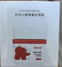 红色小象婴童冰雪霜50g夏季霜清润晒后修复修红补水保湿儿童面霜高保湿 实拍图