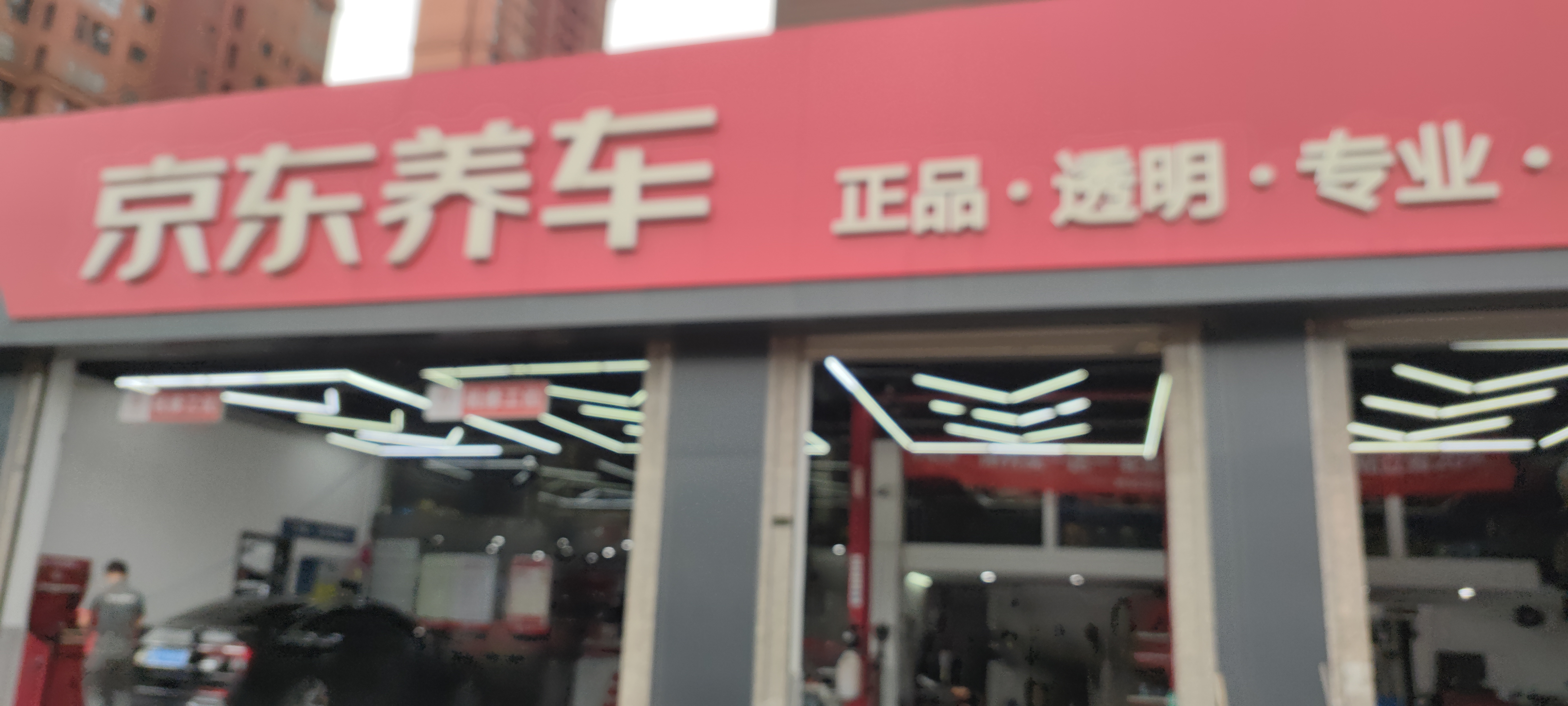 美孚（Mobil）金装美孚5w-30全合成机油/美孚0W-20/汽车润滑油/养车小保养套餐 银美美孚1号 全合成5W-30 SP级 4L+1L 实拍图