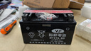 裕祥电池摩托车电瓶12V免维护通用MTX7A踏板车宗申嘉陵豪爵铃木UU 实拍图