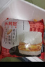 乐肴居 照烧鸡排米汉堡900g  6个 速食饭团 儿童早餐半成品微波加热即食 实拍图