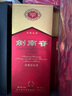 剑南春 水晶剑 38度 558ml*6 整箱装 浓香型白酒 低度水晶剑 实拍图