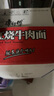 康师傅 方便面 经典红烧牛肉桶面110g*12 泡面整箱速食 方便食品 实拍图