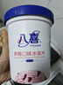 八喜大八喜香草草莓巧克力朗姆绿茶芒果饼干口味冰淇淋550g 香草口味550g*1桶 实拍图