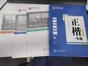 华夏万卷 田英章楷书临摹练字帖7000常用字 学生成人初学者男生女生钢笔描红字帖硬笔书法练习手写体钢笔字帖图书 暑假季 实拍图