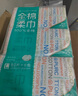 全棉时代【丁禹兮同款】洗脸巾 80片*6包一次性毛巾擦脸棉柔巾100%20*20CM 实拍图