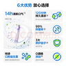 参半旋转口喷持久便携式男女口气清新剂喷雾 晨曦龙井8ml1支 实拍图