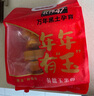 北纬47°年年有玉黄糯玉米段3.6斤 5包*7段 3厘米鲜玉米段 东北粘玉米早餐 实拍图