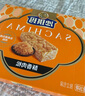 徐福记香酥鸡蛋味沙琪玛768g/袋 12道工序匠心传承 早餐零食 实拍图