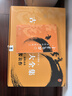古龙代表作大全集（共11部，计39册，赠京东专享手册）（由古龙著作管理发展委员会指定授权）欢乐英雄定档 小说 京东超级618 实拍图