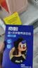奇鹤益+双锌营养液态包奇鹤堂液体锌 14袋*1盒 （剥开码再发货） 实拍图