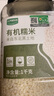九月的诗有机糯米2斤*1罐新米江米白小圆糯粽子芒果糯饭团京东自营旗舰店 实拍图