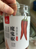 川珍魔鬼椒100g罐装干辣椒印度椒家用调料特香特辣炒菜火锅底料香辛料 实拍图