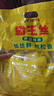 霸王丝青豆辣条825g礼袋 休闲零食大礼包8090怀旧零食解馋办公室下午茶 实拍图