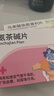 财咪 宠物猫咪狗咳嗽窝咳猫咪哮喘止咳化痰支气管炎肺炎氨茶碱片6片 实拍图