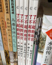 6-14岁了不起的故宫（套装全5册）：神奇红房子+一起建皇宫+神秘大怪兽+皇帝的宝贝+热闹中国节入选2020“中国童书榜”百佳书单！故宫博物院博士后池浚审订推荐！ 实拍图