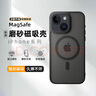 挚卫士【肤感磁吸】适用苹果14手机壳iPhone14保护套magsafe磁吸无线充电超薄防摔亲肤磨砂半透 午夜黑 实拍图