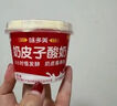 味多美北京门店到店兑换使用  面包 西点 休闲 零食  蛋糕 味多美 200型 实拍图