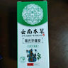 云南本草 牙痛宁喷剂非膏牙疼100%专用特殊效非药牙龈肿胀喷雾35ml 实拍图