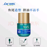 麦德氏IN-MAX 犬O-500鱼油软胶囊 0.55g*4粒狗狗美毛亮毛护肤增色 实拍图