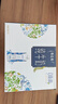 蒙牛特仑苏嗨Milk脱脂0脂肪【精美京绣礼盒】250ml×10盒 实拍图