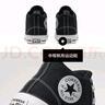 匡威（Converse）官方 莫尔登All Star帆布运动休闲板鞋黑色A00811C A00811C 40 实拍图