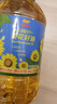 金龙鱼 食用油 物理压榨葵花籽油6.18L 实拍图