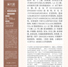 溪木源层孔菌水乳套装护肤品套装敏感肌控油保湿生日礼物送女朋友 实拍图