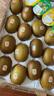 佳沛（zespri）新西兰阳光金奇异果原箱 16粒巨无霸 单果重约202-230g   猕猴桃 实拍图