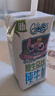 QQ星伊利迪士尼联名儿童牛奶原生DHA纯牛奶195ml*12盒/箱 礼盒装 实拍图