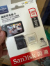 闪迪（SanDisk）256GB TF（MicroSD）4K内存卡 行车记录仪 监控摄像头专用 20,000小时录制 重复读写高耐用存储卡 实拍图