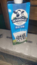 德运（Devondale）全脂纯牛奶澳洲原装进口原生高钙1L*10盒/箱装高钙奶 早餐优选 实拍图