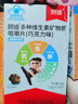 朗迪钙片儿童钙80片4-17岁维生素d青少年补钙铁锌铜巧克力咀嚼片 实拍图
