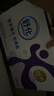 舒化氨糖高钙 0乳糖牛奶220ml*12盒/箱 舒化伊利京东自营 实拍图