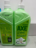 斧头牌（AXE）花茶护肤洗洁精1.18kg*2瓶茉莉茶香祛油不伤手新老包装随机发货 实拍图