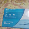 中国移动移动流量卡5G全国不限速手机卡电话卡低月租无限流量卡大流量上网卡大王卡 江苏丨大流量超神卡19元235G全国流量省外勿拍 实拍图