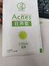 曼秀雷敦（Mentholatum）乐肤洁隐形痘痘贴遮瑕抗痘祛痘日夜双效52片吸脓隐形女生约会神器 实拍图