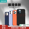 亿色（ESR）适用苹果12/12Pro手机壳 液态硅胶iPhone12Pro/12保护套 软边防摔超薄保护壳男女款 魔力黑 实拍图