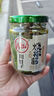 川娃子辣椒酱 下饭菜拌饭拌面酱 剁椒蒜蓉辣酱 炭烧风味烧椒酱230g 实拍图