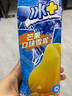 蒙牛 冰+芒果口味雪泥75g*6支/盒 冰激凌雪糕冰棍奶糕 实拍图