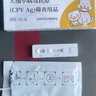 狗狗犬瘟/细小/犬冠状病毒检测卡宠物试纸犬类三项检查宠物医院同款 宠物医院同款【犬瘟/细小/犬冠状】三项检测 实拍图
